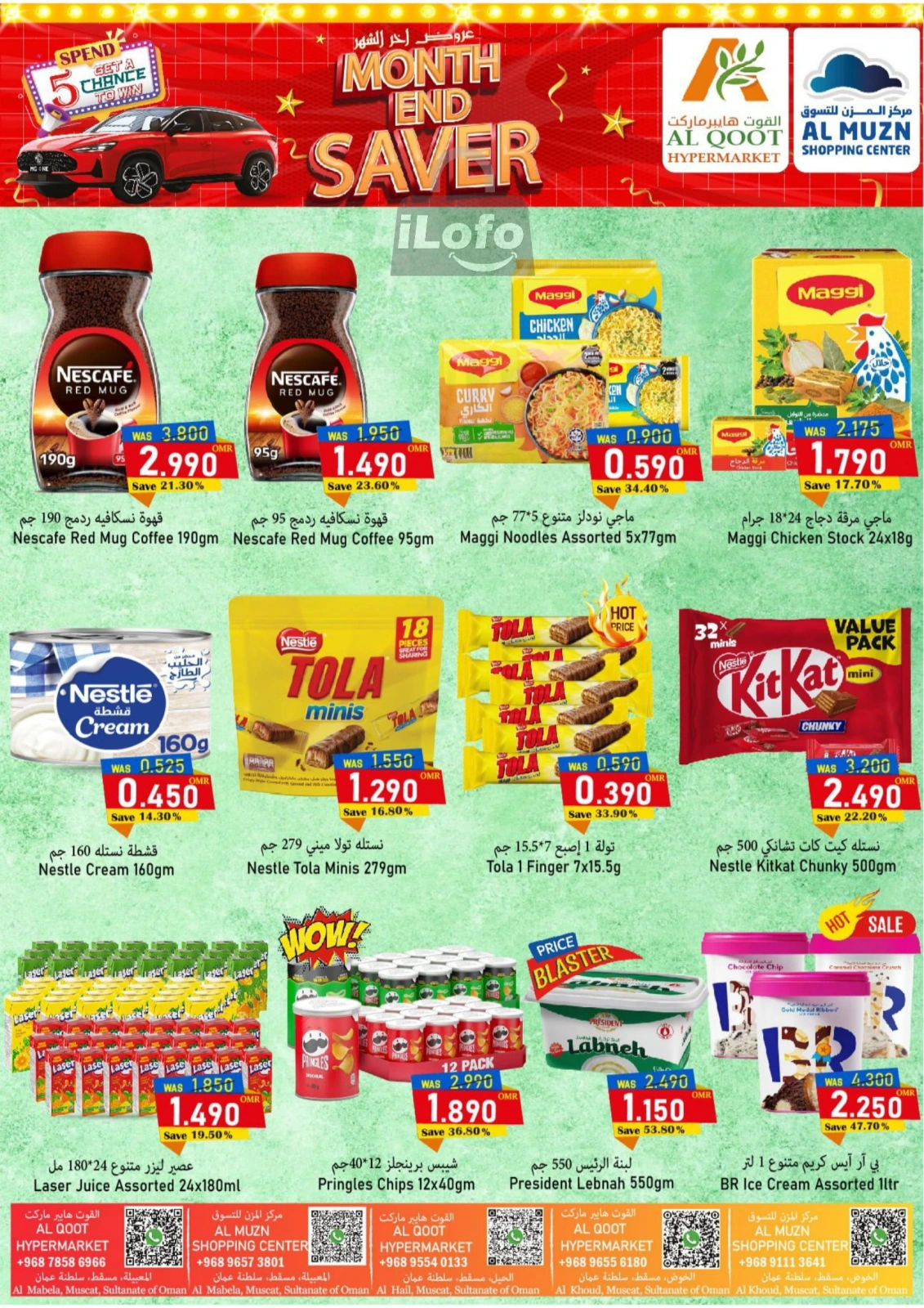 Page 5 in Month End Saver at Al Qoot Hypermarket Oman