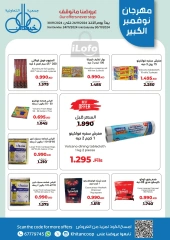 Página 22 en Ofertas del Festival de Noviembre en cooperativa khaitan Kuwait