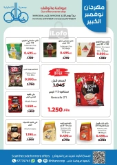 Página 14 en Ofertas del Festival de Noviembre en cooperativa khaitan Kuwait