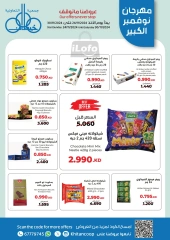 Página 7 en Ofertas del Festival de Noviembre en cooperativa khaitan Kuwait