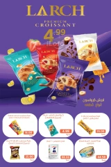 Page 20 in Price Buster offers at Ghallab Markets Egypt