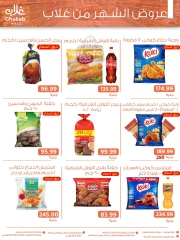 Page 6 in Price Buster offers at Ghallab Markets Egypt