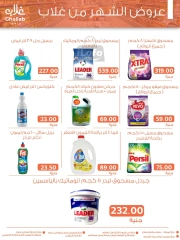 Page 25 in Price Buster offers at Ghallab Markets Egypt