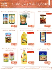 Page 8 in Price Buster offers at Ghallab Markets Egypt