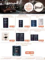 Page 17 in Price Buster offers at Ghallab Markets Egypt