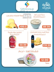 Page 4 in Price Buster offers at Ghallab Markets Egypt