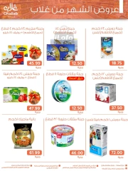 Page 11 in Price Buster offers at Ghallab Markets Egypt