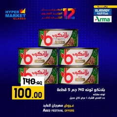 Página 4 en Ofertas de fin de semana en Hipermercado El abed Egipto