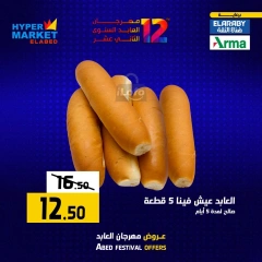 Página 9 en Ofertas de fin de semana en Hipermercado El abed Egipto