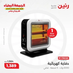 Page 7 in Heaters Deals at Raneen Egypt