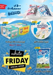 Page 6 in White Friday Deals at Hyper Mall Egypt