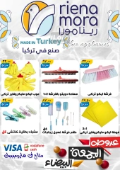 Page 31 in White Friday Deals at Hyper Mall Egypt