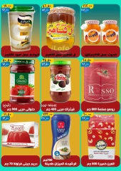 Page 18 in White Friday Deals at Hyper Mall Egypt