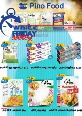 Page 12 in White Friday Deals at Hyper Mall Egypt