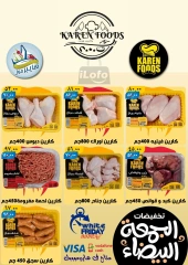 Page 9 in White Friday Deals at Hyper Mall Egypt