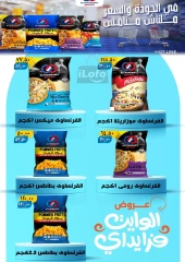 Page 14 in White Friday Deals at Hyper Mall Egypt