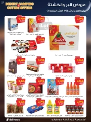 Página 27 en Catálogo de ofertas de noviembre. en Sociedad cooperativa Al-Rawda y Hawali Kuwait