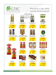 Página 23 en Catálogo de ofertas de noviembre. en Sociedad cooperativa Al-Rawda y Hawali Kuwait