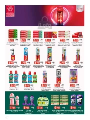 Página 69 en Catálogo de ofertas de noviembre. en Sociedad cooperativa Al-Rawda y Hawali Kuwait