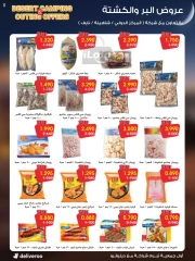 Página 9 en Catálogo de ofertas de noviembre. en Sociedad cooperativa Al-Rawda y Hawali Kuwait