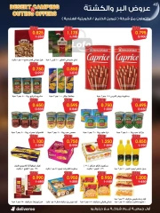 Página 40 en Catálogo de ofertas de noviembre. en Sociedad cooperativa Al-Rawda y Hawali Kuwait