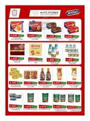 Página 32 en Catálogo de ofertas de noviembre. en Sociedad cooperativa Al-Rawda y Hawali Kuwait