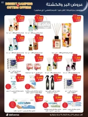 Página 83 en Catálogo de ofertas de noviembre. en Sociedad cooperativa Al-Rawda y Hawali Kuwait