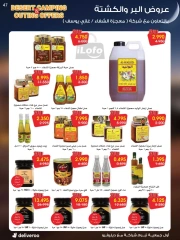 Página 47 en Catálogo de ofertas de noviembre. en Sociedad cooperativa Al-Rawda y Hawali Kuwait