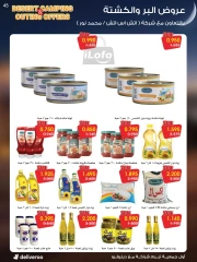 Página 45 en Catálogo de ofertas de noviembre. en Sociedad cooperativa Al-Rawda y Hawali Kuwait