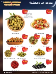 Página 15 en Catálogo de ofertas de noviembre. en Sociedad cooperativa Al-Rawda y Hawali Kuwait