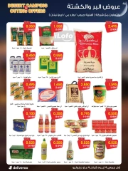 Página 46 en Catálogo de ofertas de noviembre. en Sociedad cooperativa Al-Rawda y Hawali Kuwait