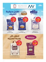 Página 34 en Catálogo de ofertas de noviembre. en Sociedad cooperativa Al-Rawda y Hawali Kuwait