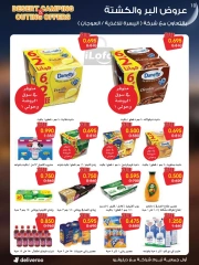 Página 10 en Catálogo de ofertas de noviembre. en Sociedad cooperativa Al-Rawda y Hawali Kuwait