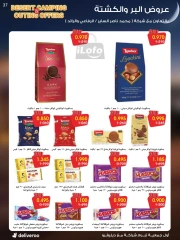 Página 37 en Catálogo de ofertas de noviembre. en Sociedad cooperativa Al-Rawda y Hawali Kuwait