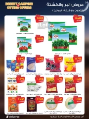 Página 24 en Catálogo de ofertas de noviembre. en Sociedad cooperativa Al-Rawda y Hawali Kuwait