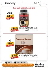 Página 17 en Ofertas de invierno en Casa Gomla Egipto