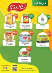 Página 13 en Ofertas de invierno en Mercado Zaher Egipto