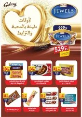 Página 17 en Ofertas de invierno en Mercado Zaher Egipto