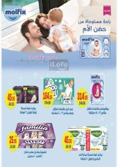 Página 23 en Ofertas de invierno en Mercado Zaher Egipto