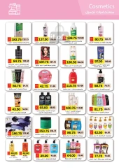 Página 42 en Revista mensual de ofertas en Royal House Egipto