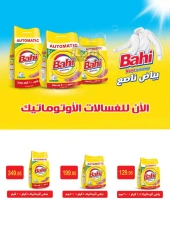 Página 39 en Revista mensual de ofertas en Royal House Egipto