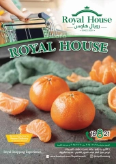 Página 1 en Revista mensual de ofertas en Royal House Egipto