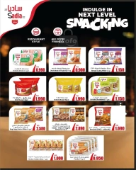 Page 3 in Saving Offers at Al Ayesh market Kuwait