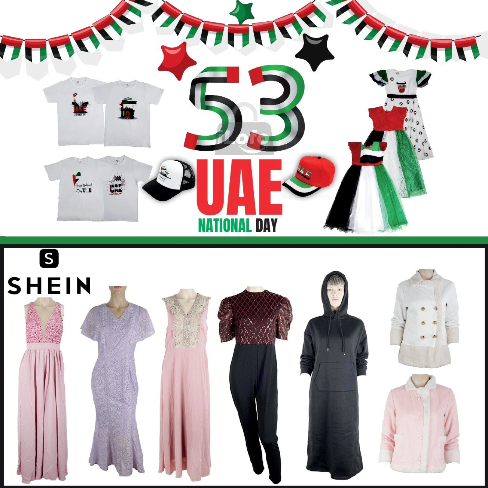 صفحة 5 |عروض اليوم الوطنى لدي دي تو دي الإمارات