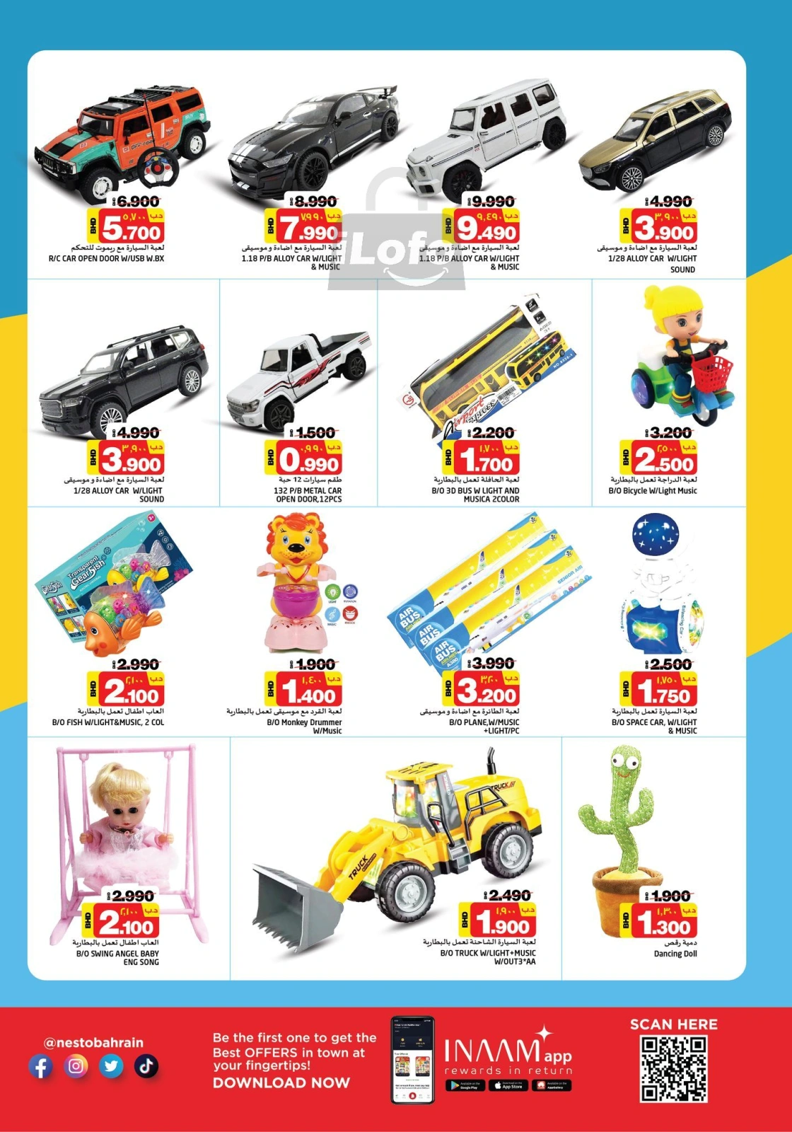 Page 15 |End of month offers at Nesto Bahrain