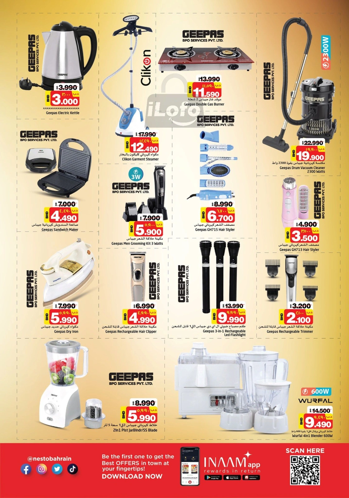 Page 16 |End of month offers at Nesto Bahrain