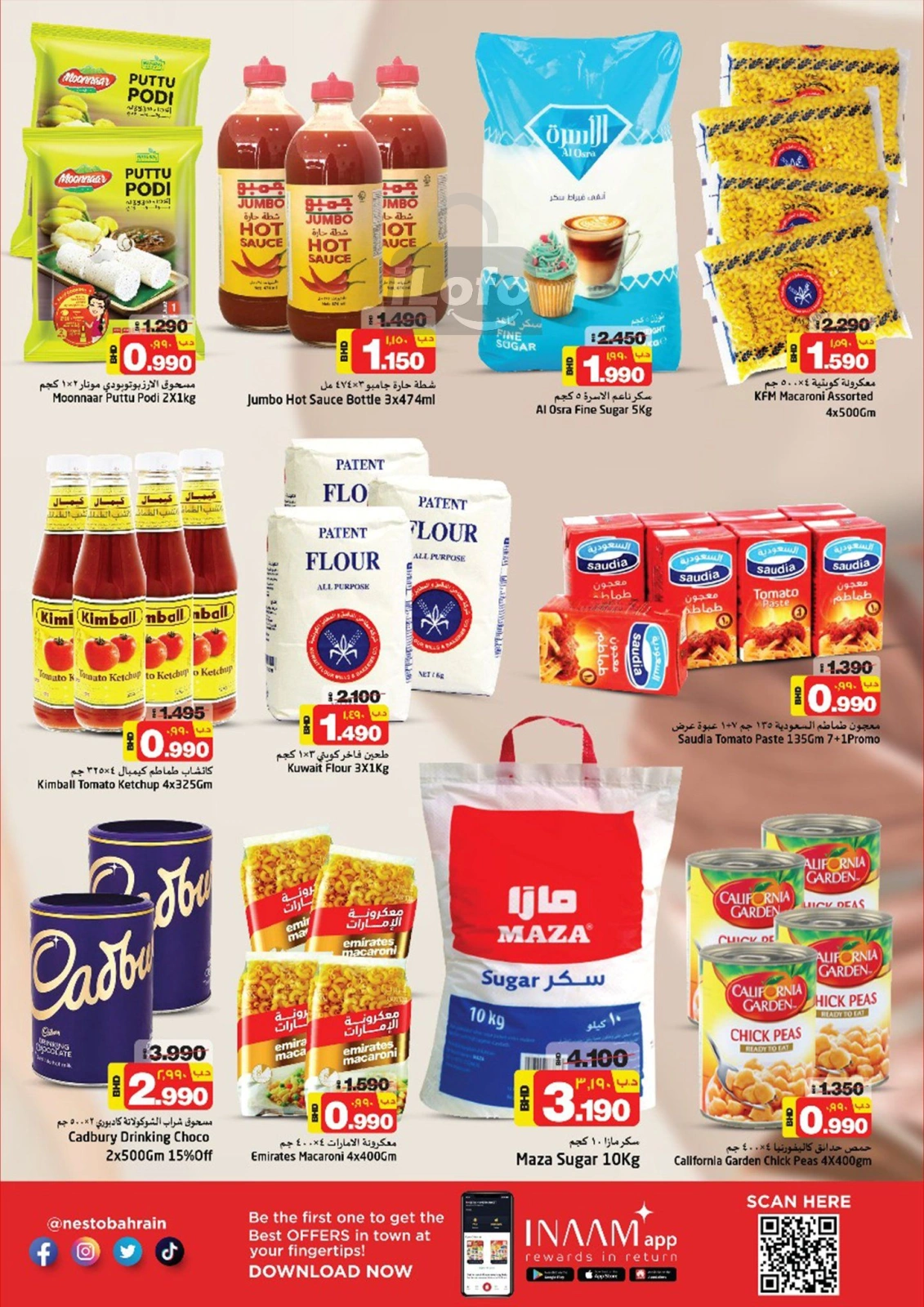 Page 7 |End of month offers at Nesto Bahrain
