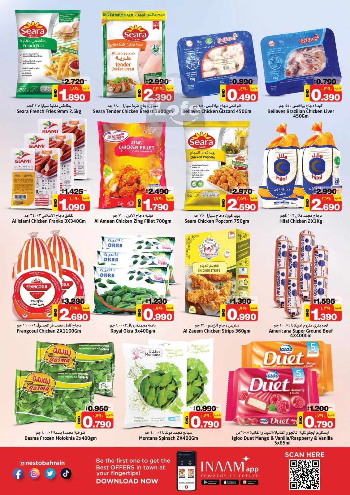 Page 3 |End of month offers at Nesto Bahrain