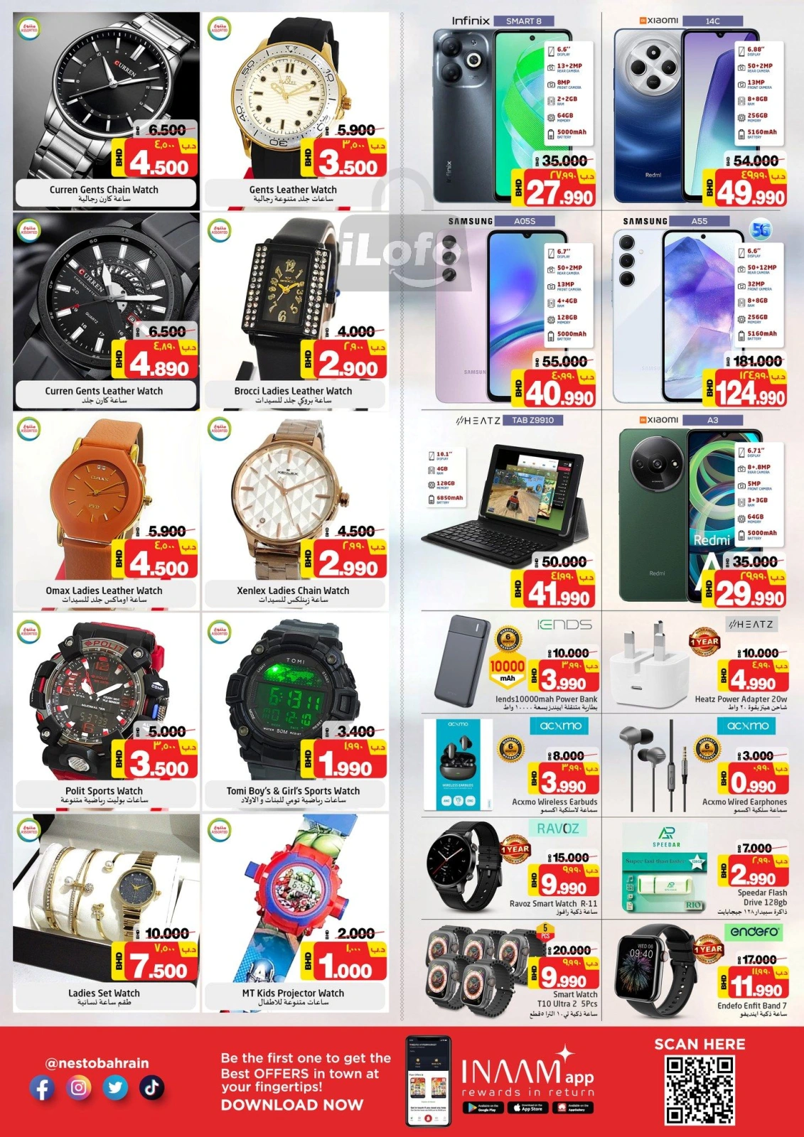 Page 18 |End of month offers at Nesto Bahrain