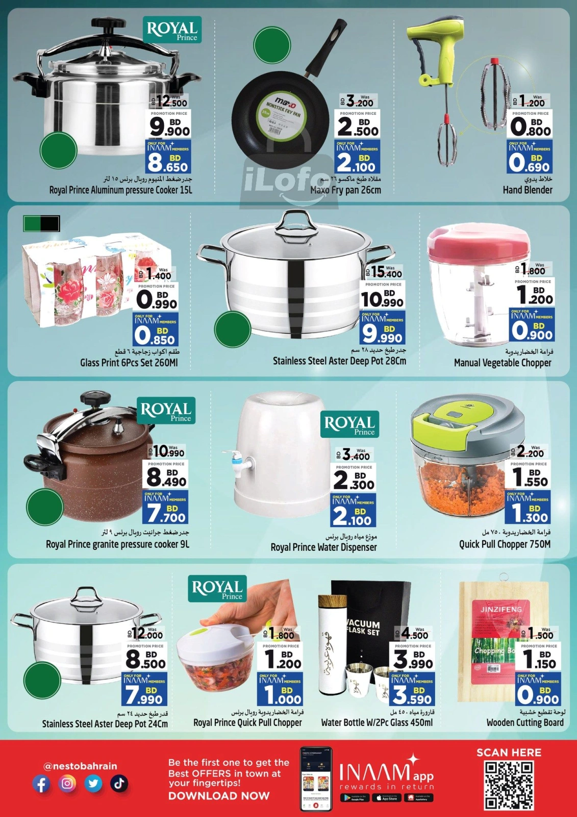 Page 12 |End of month offers at Nesto Bahrain